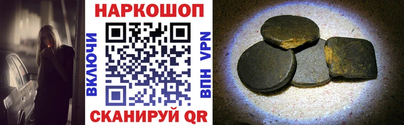 Купить наркотик аптеки Северобайкальск МАРИХУАНА Alpha PVP Меф Cocaine