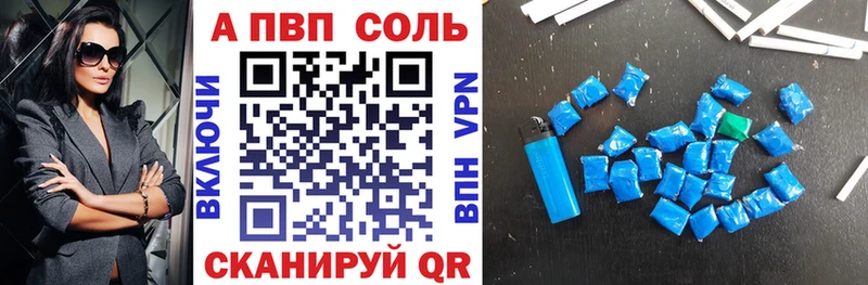 Alfa_PVP Crystall  Северобайкальск 