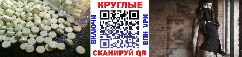 ЭКСТАЗИ VHQ  Северобайкальск 