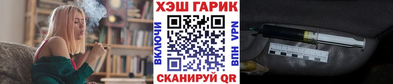 Гашиш индика сатива  хочу наркоту  Северобайкальск 