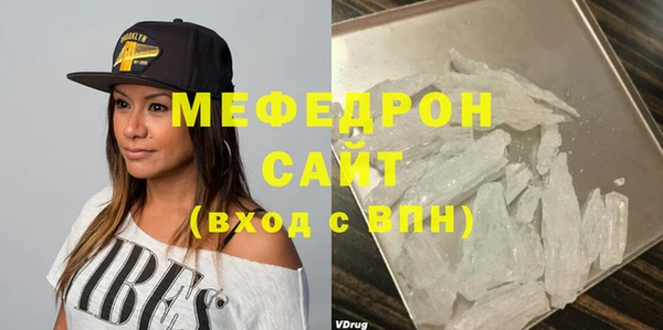 скорость Армянск