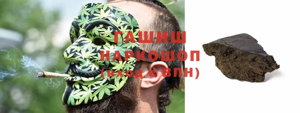 мефедрон Арсеньев