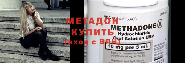 мефедрон Арсеньев