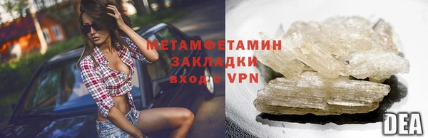 мефедрон Арсеньев