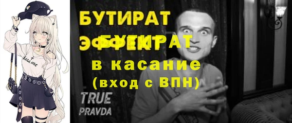 мефедрон Арсеньев