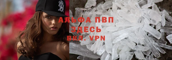 мефедрон Арсеньев