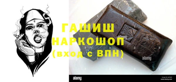 мефедрон Арсеньев