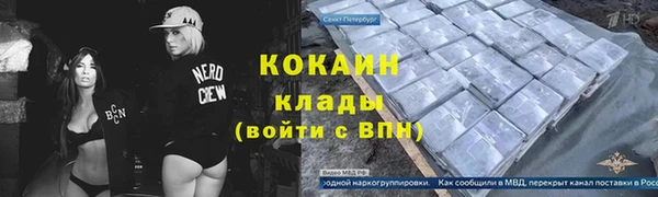 скорость Армянск