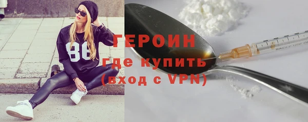 мефедрон Арсеньев