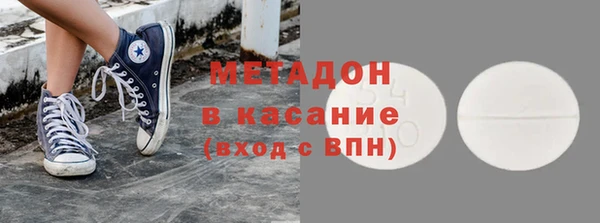 скорость Армянск