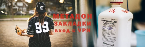 мефедрон Арсеньев