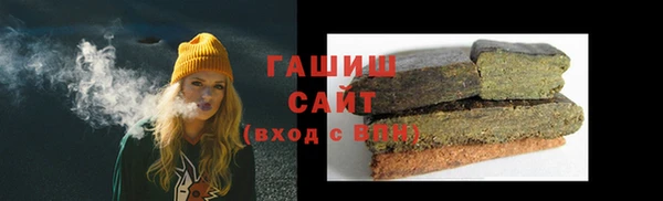 скорость Армянск
