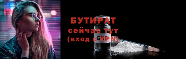 скорость Армянск