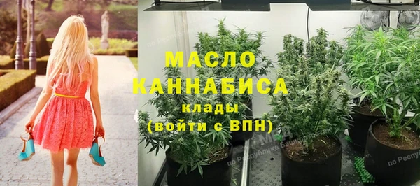 скорость Армянск