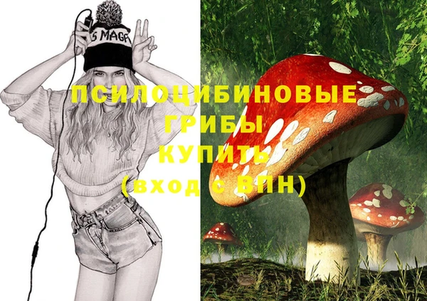 MESCALINE Покровск