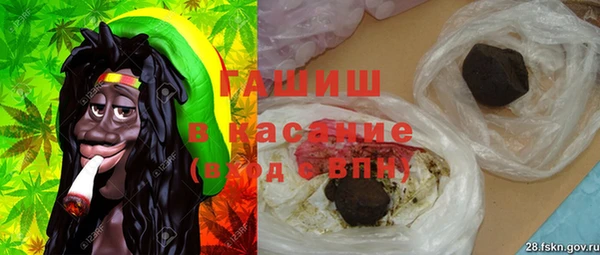 мефедрон Арсеньев
