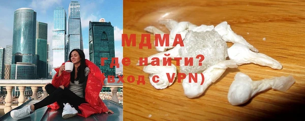 скорость Армянск