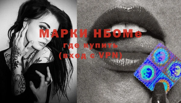 кокаин VHQ Аркадак