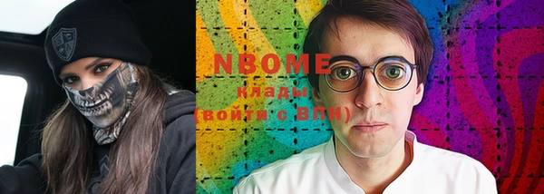 мефедрон Арсеньев