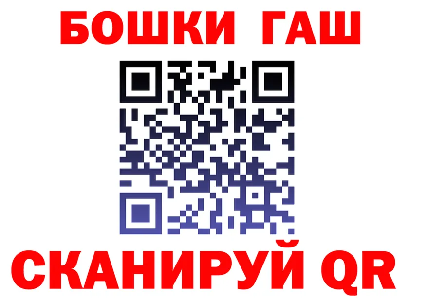 Кетамин VHQ как войти shop mega Северобайкальск
