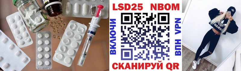 закладка  Северобайкальск  Лсд 25 экстази ecstasy 