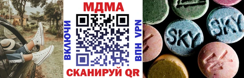 MDMA crystal  Северобайкальск 