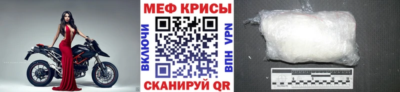 Меф VHQ  сколько стоит  Северобайкальск 