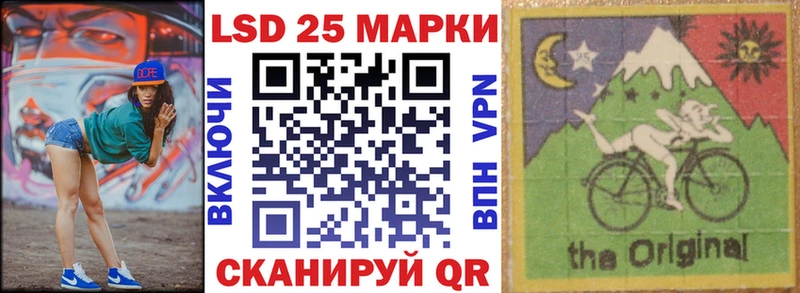 магазин продажи   гидра ССЫЛКА  Наркотические марки 1,5мг  Северобайкальск 