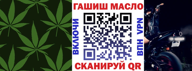 Дистиллят ТГК Wax  Северобайкальск 